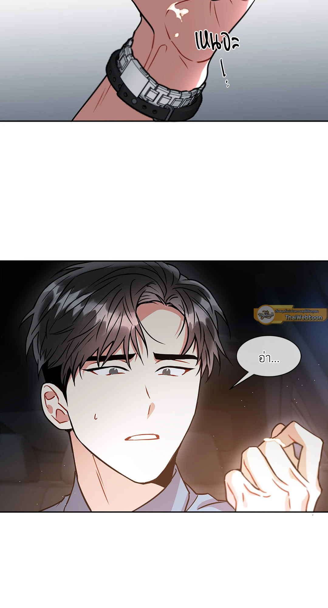 หน้า 69