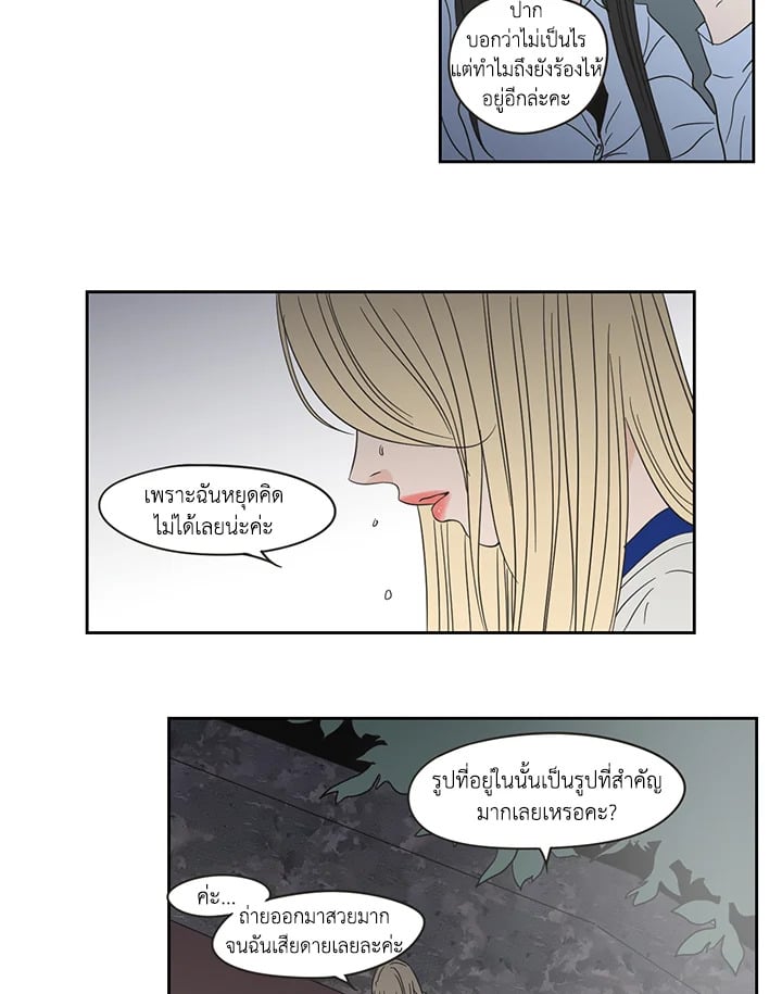 หน้า 32