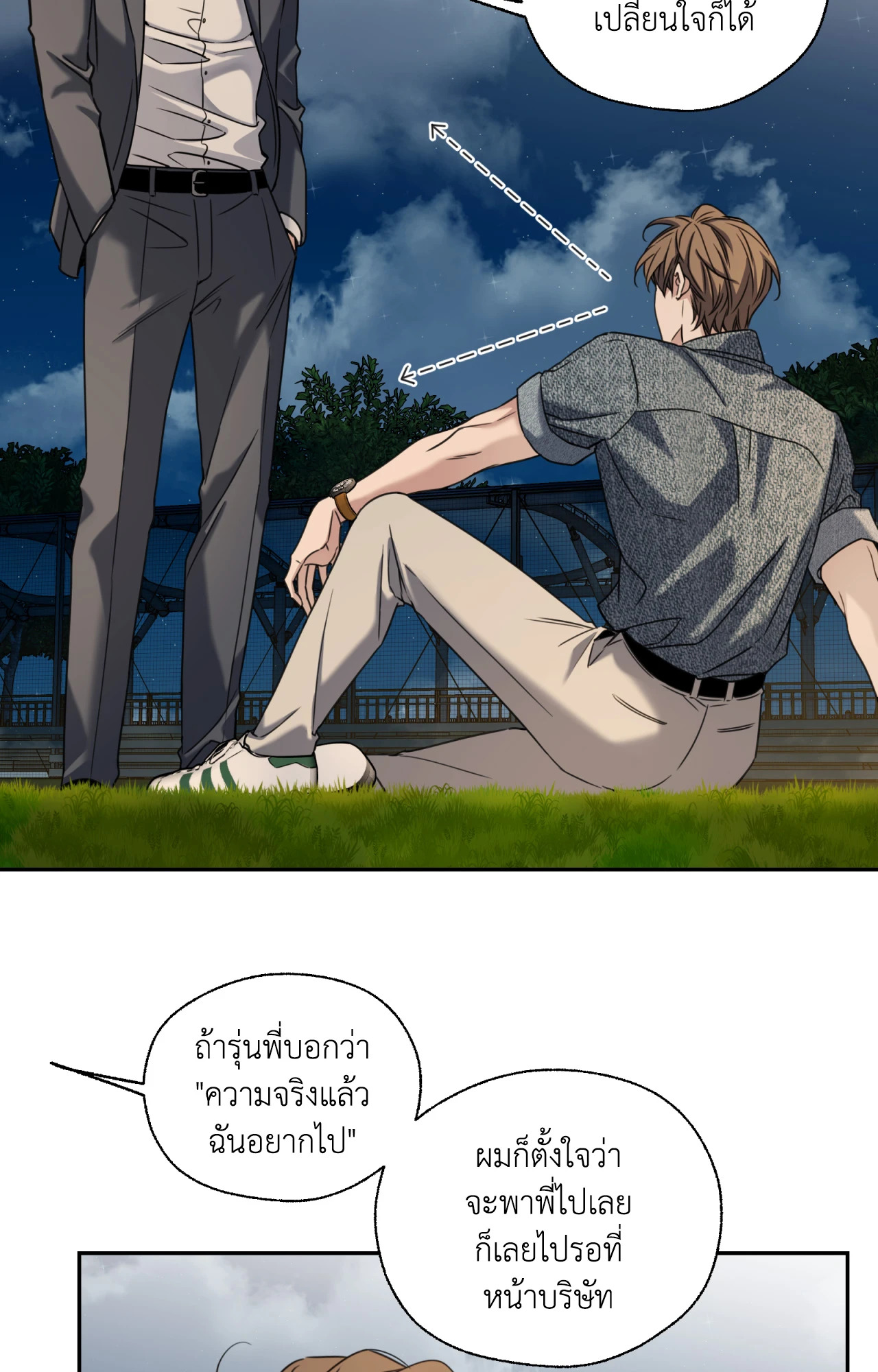 หน้า 21