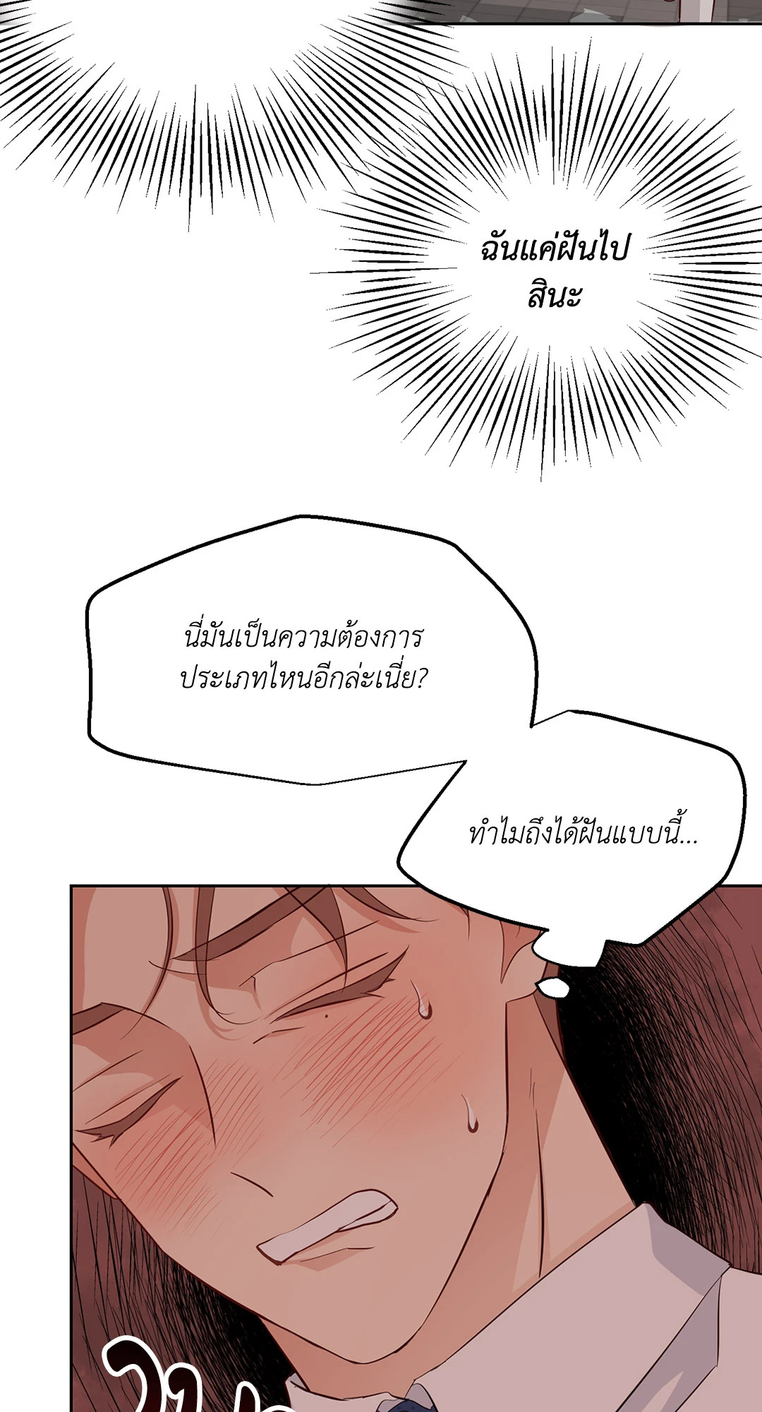 หน้า 60