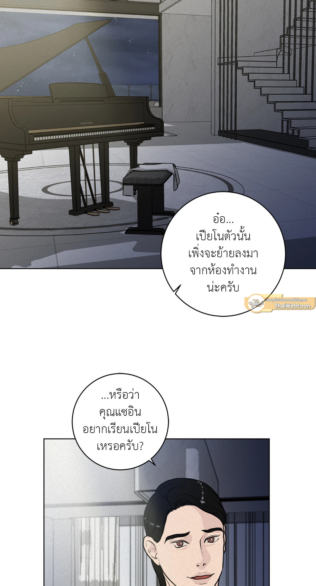 หน้า 54