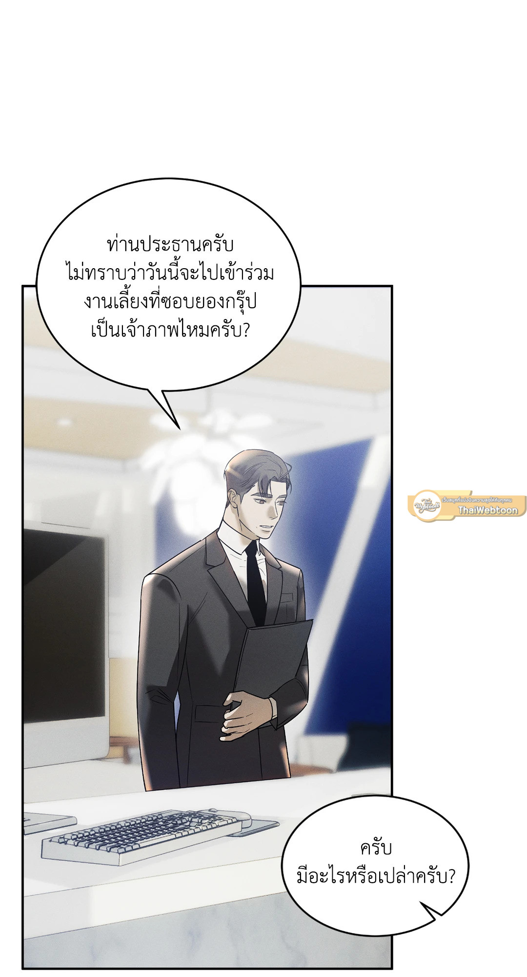 หน้า 51