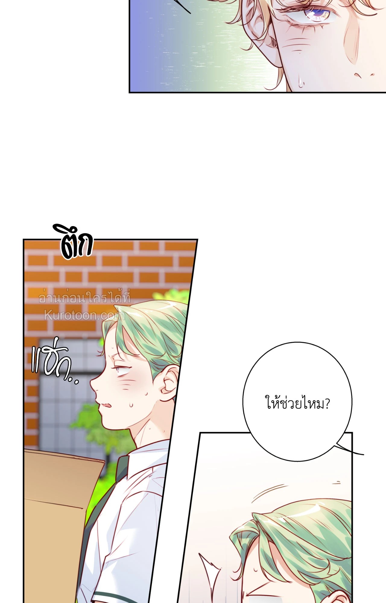 หน้า 48