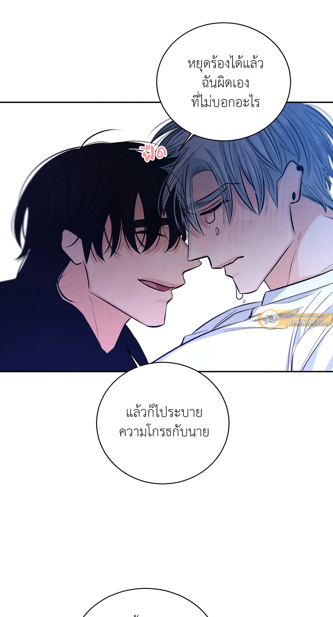หน้า 53