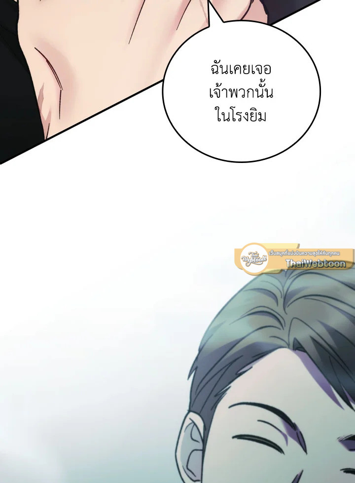 หน้า 103