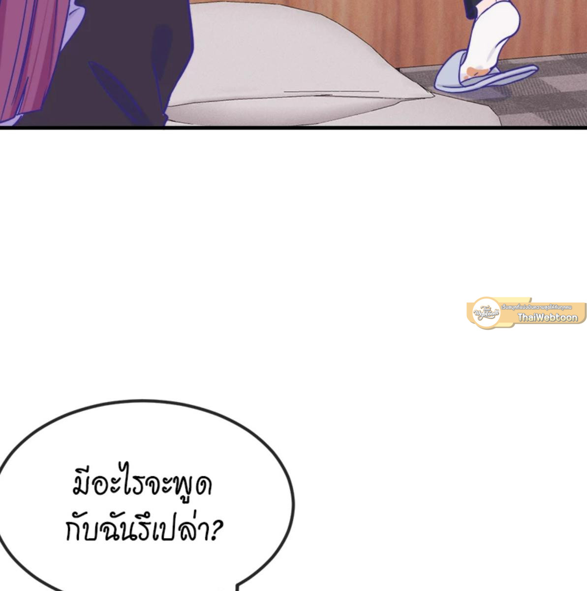 หน้า 57