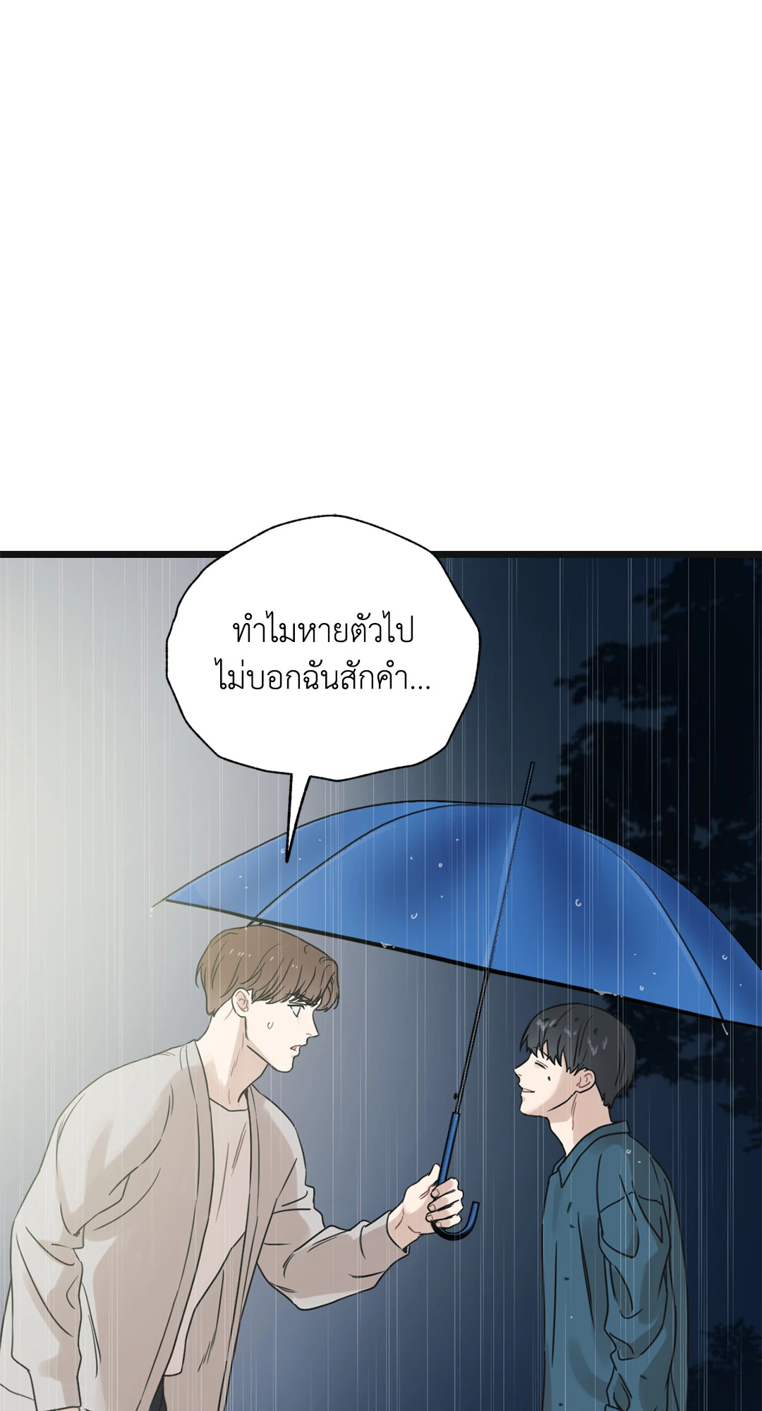 หน้า 90