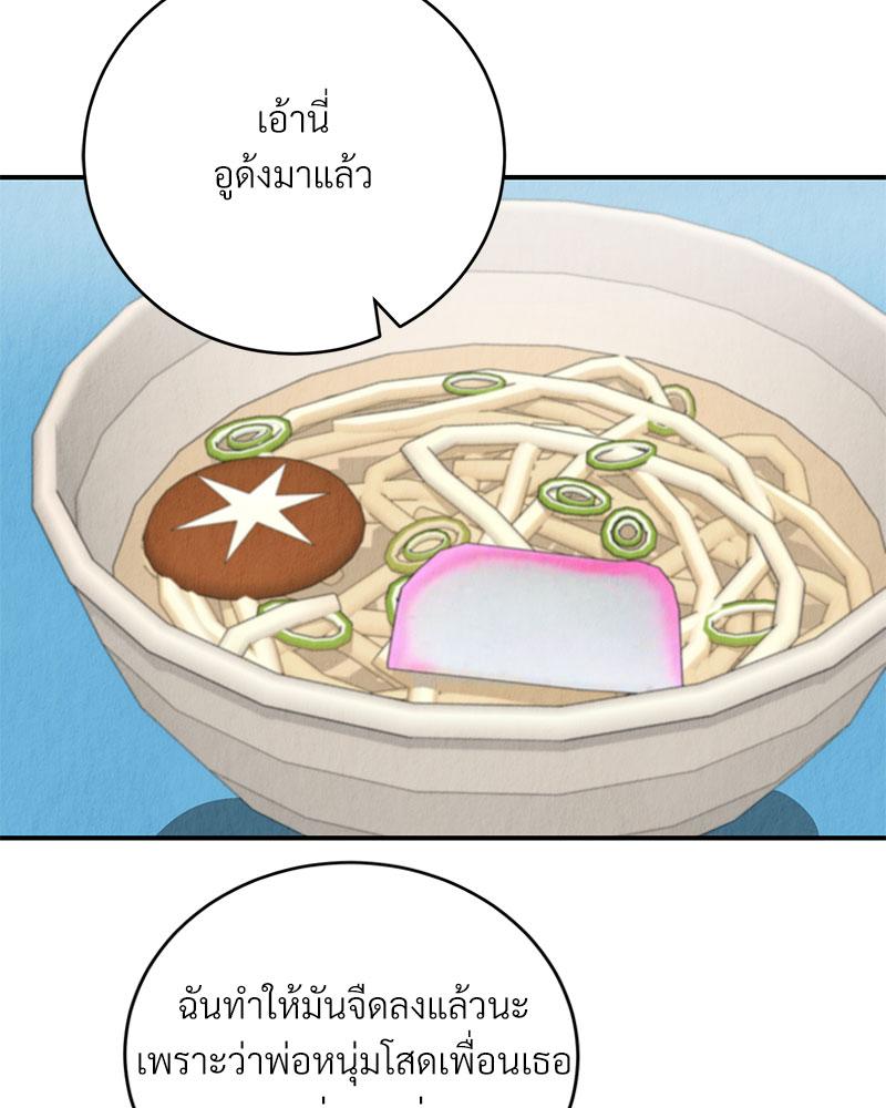 หน้า 80