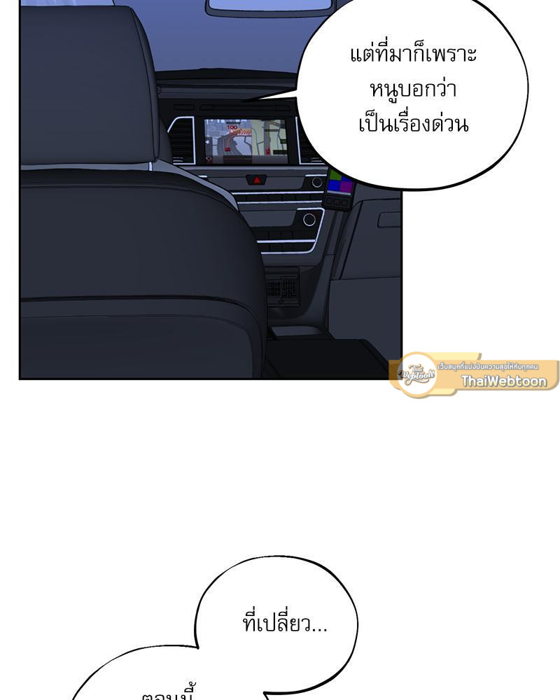 หน้า 73
