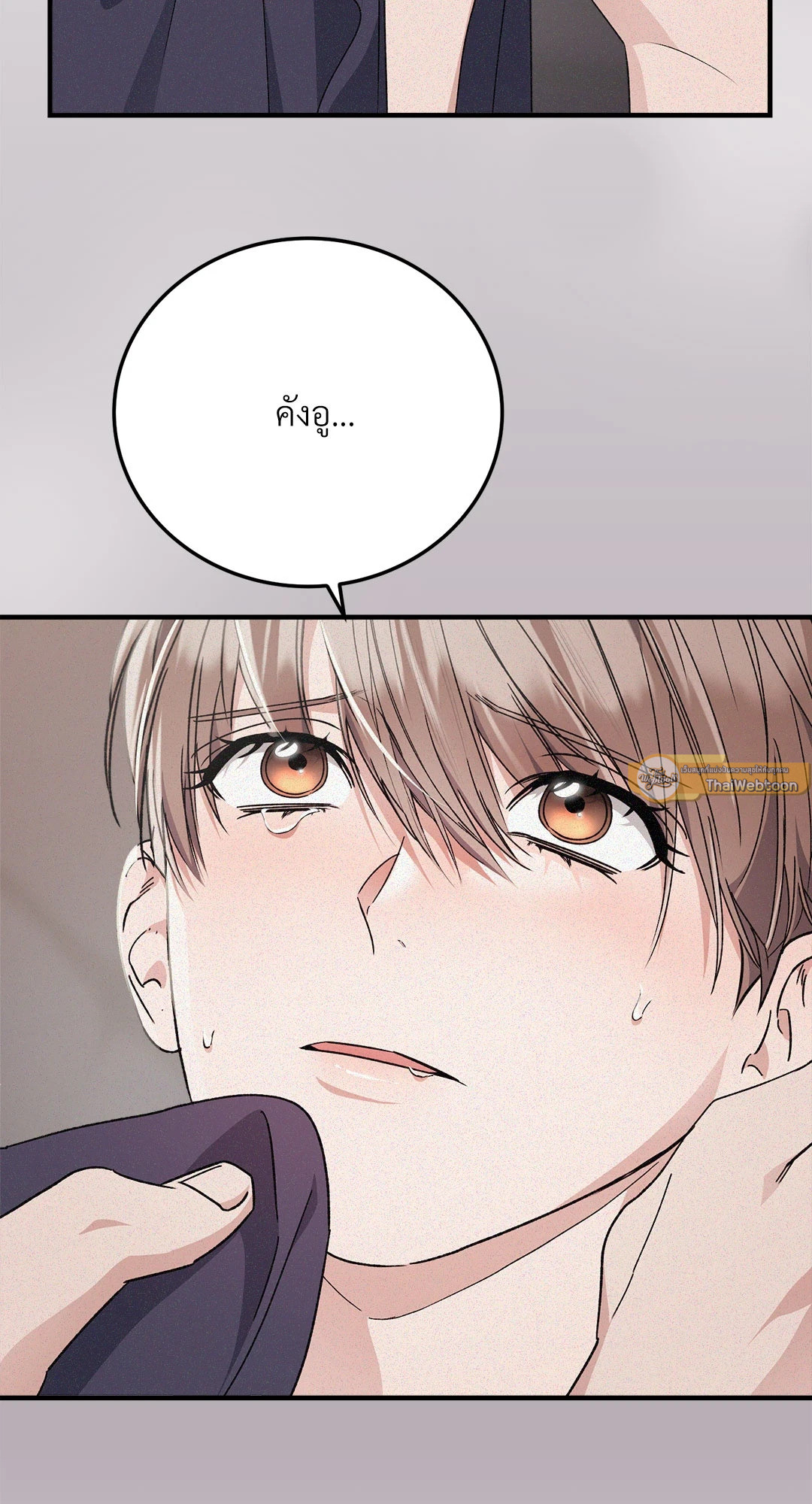 หน้า 71