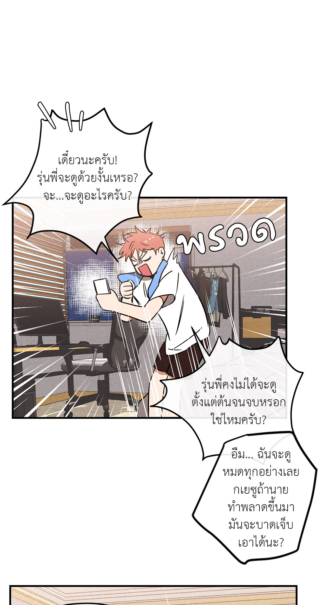 หน้า 45