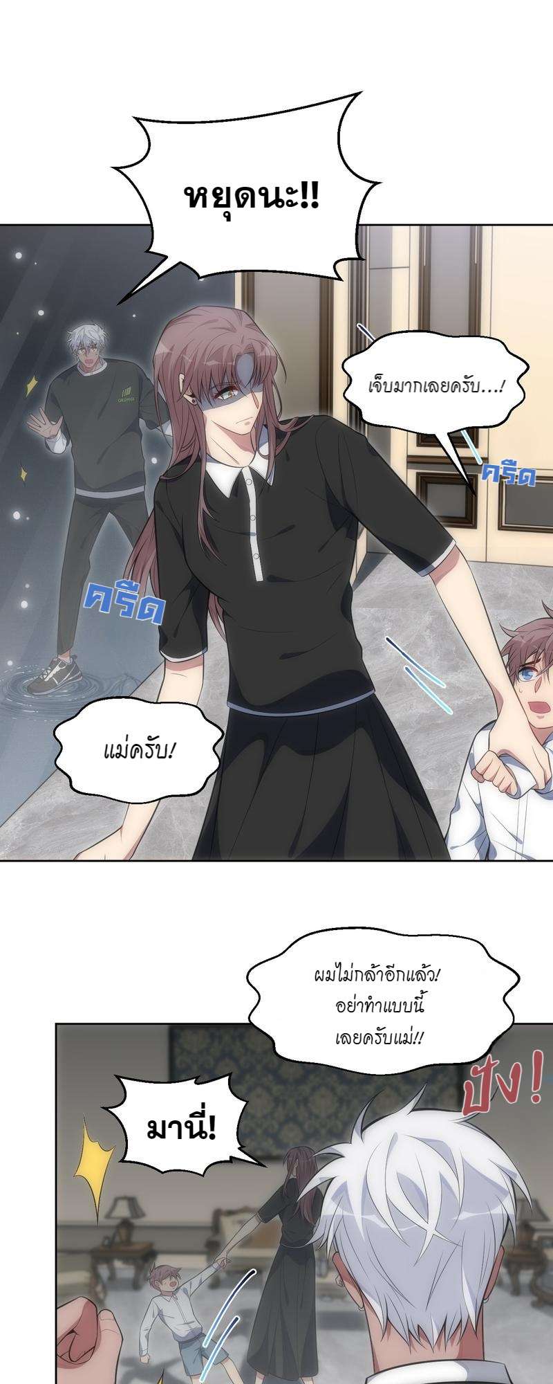 หน้า 25