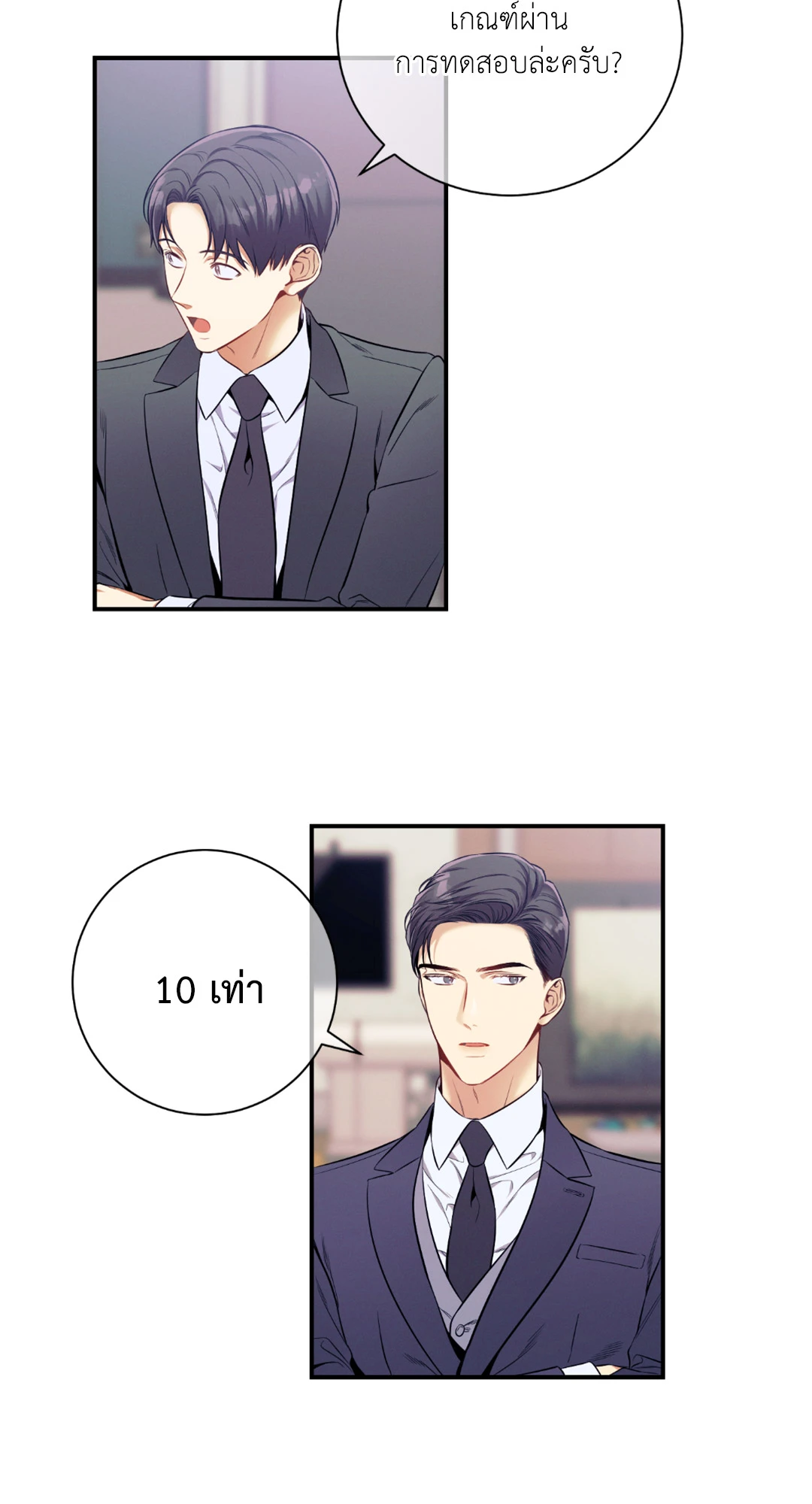 หน้า 77