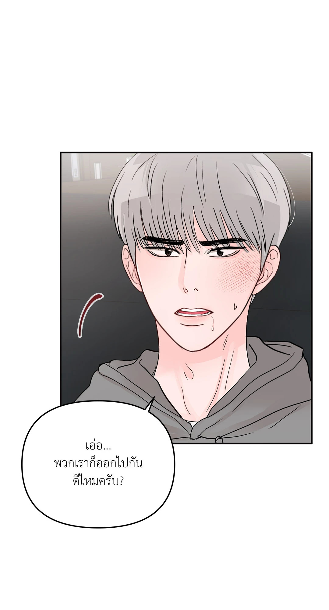หน้า 69