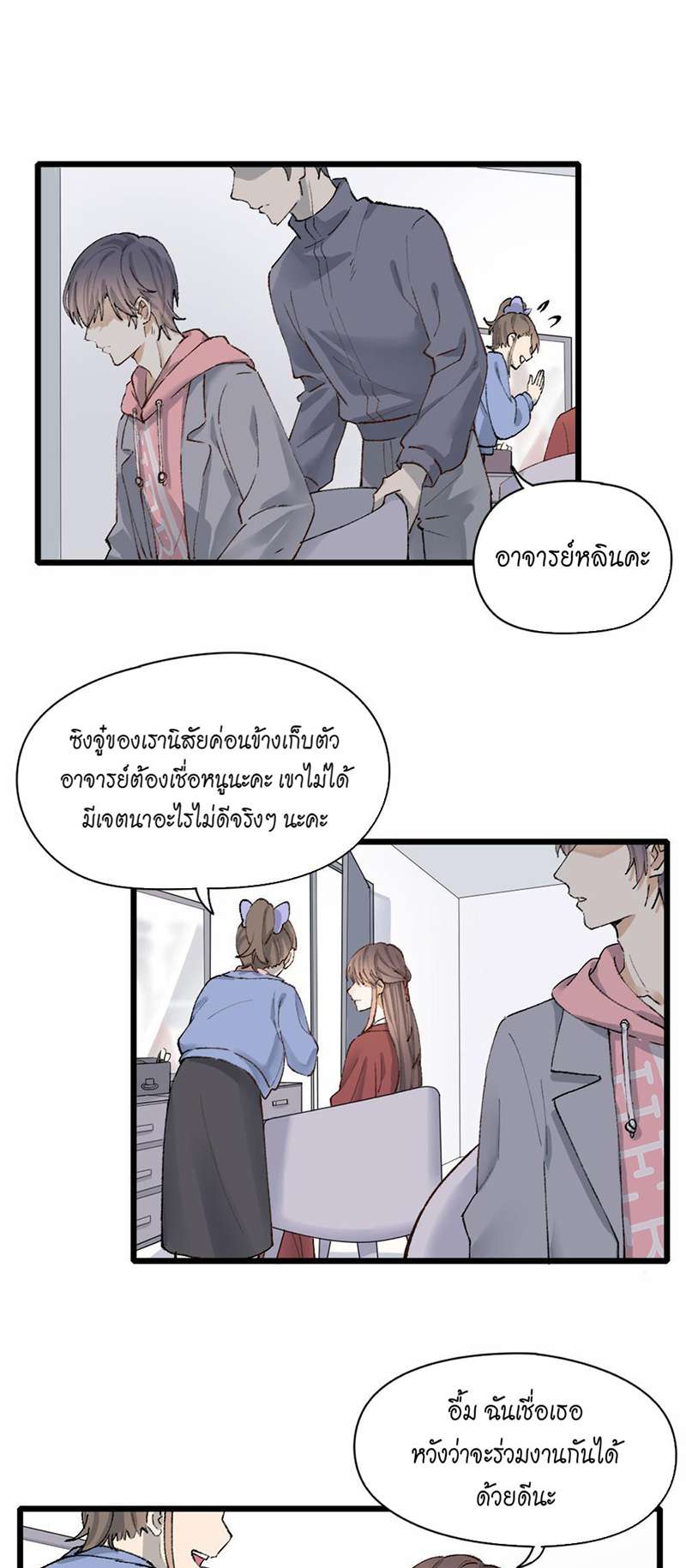 หน้า 23