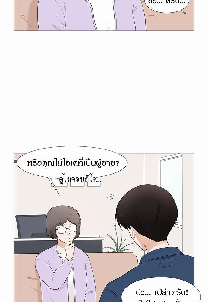 หน้า 61