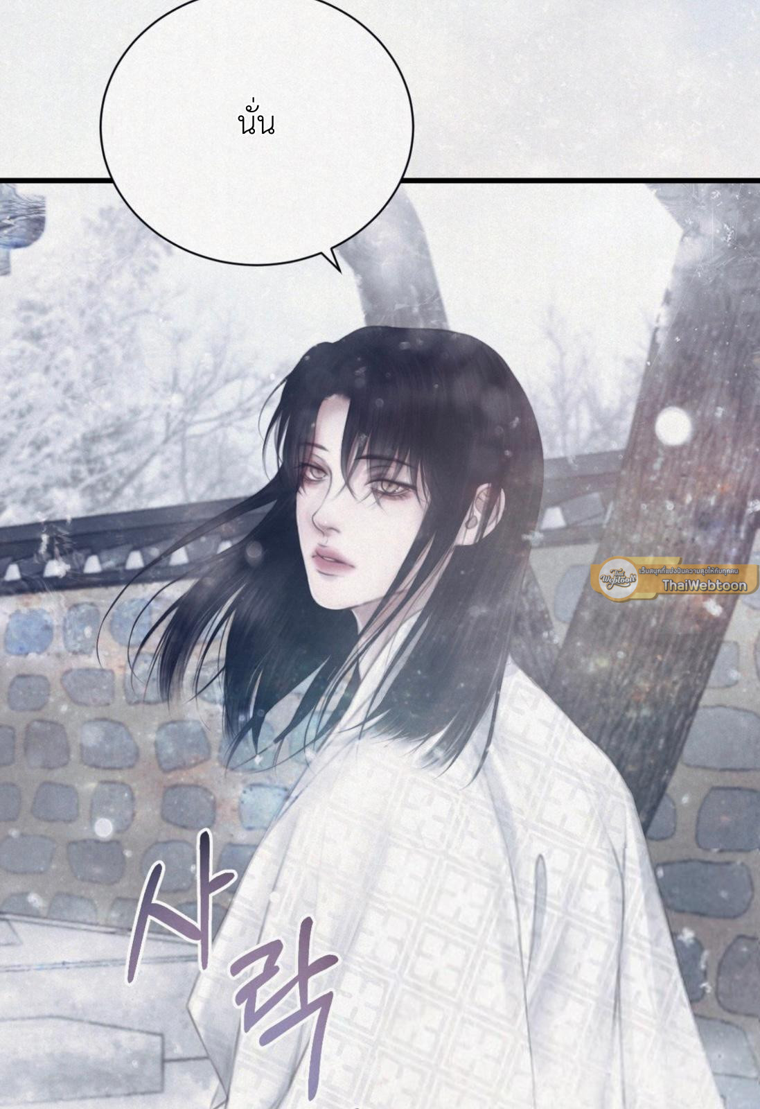 หน้า 121