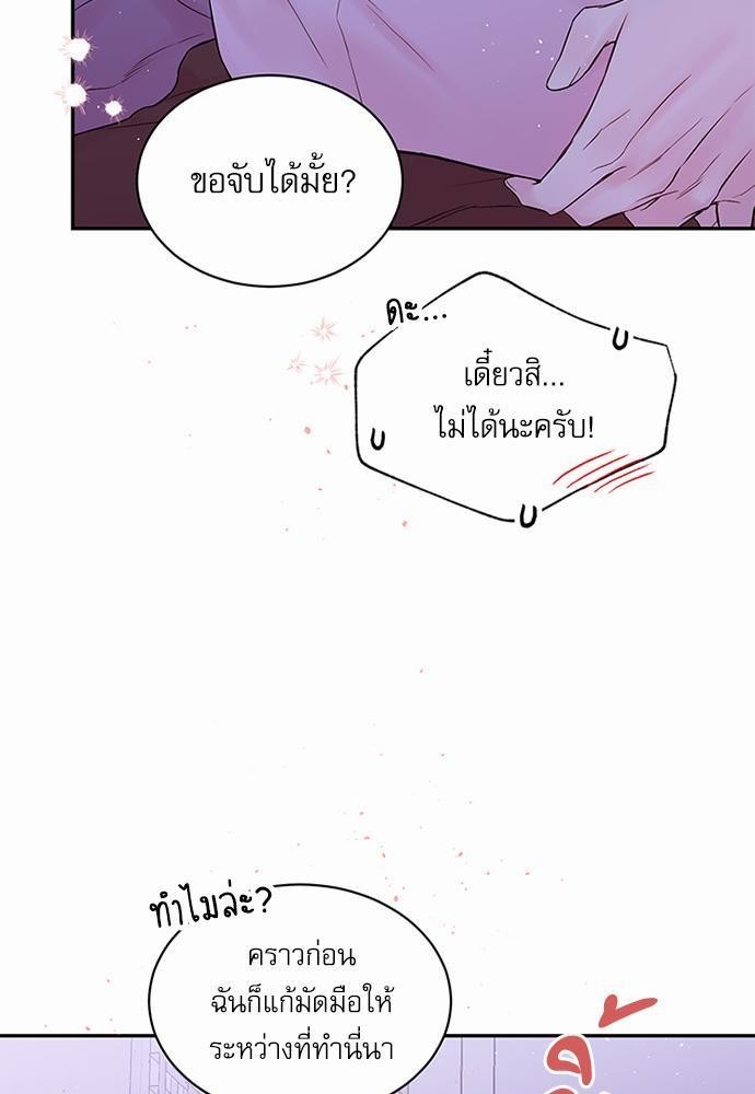 หน้า 65