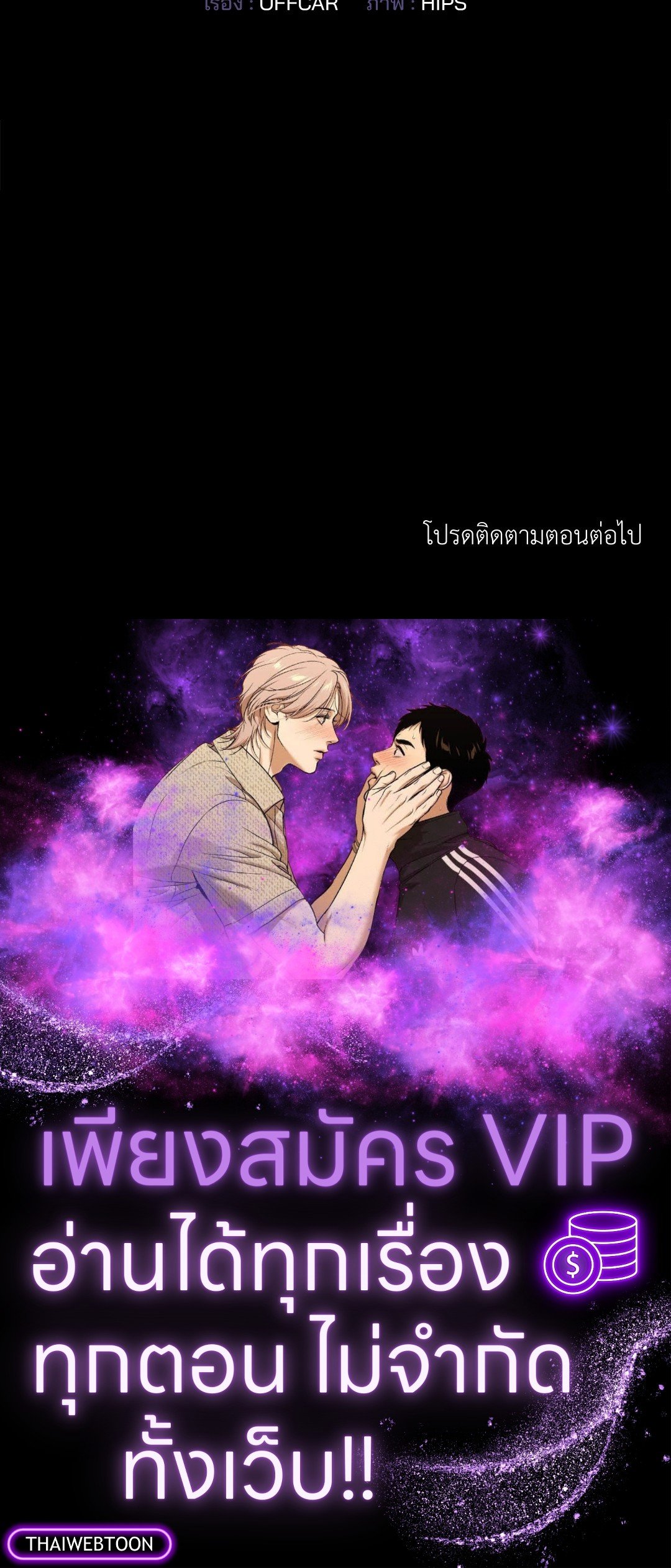 หน้า 67