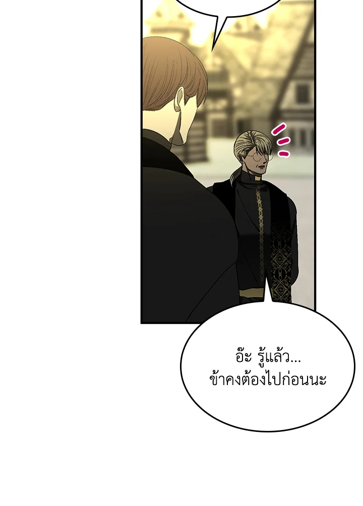 หน้า 80