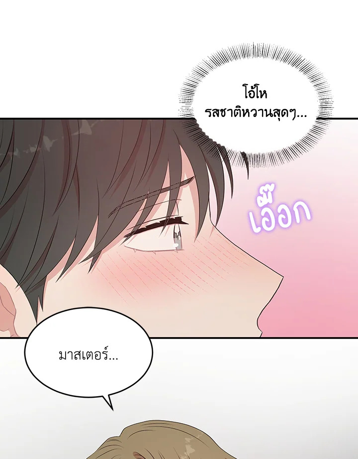 หน้า 77