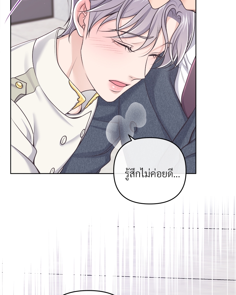 หน้า 84