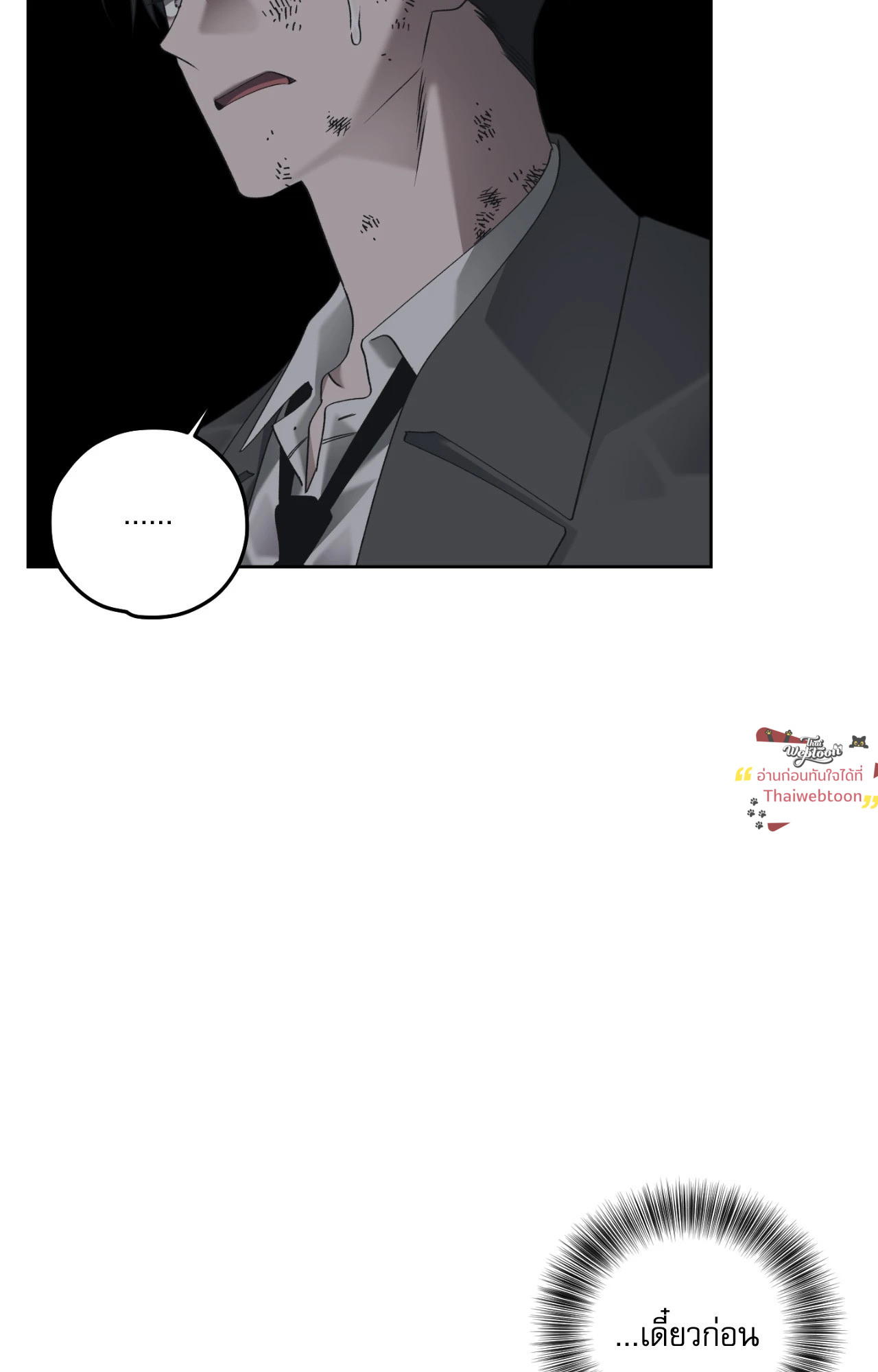 หน้า 70