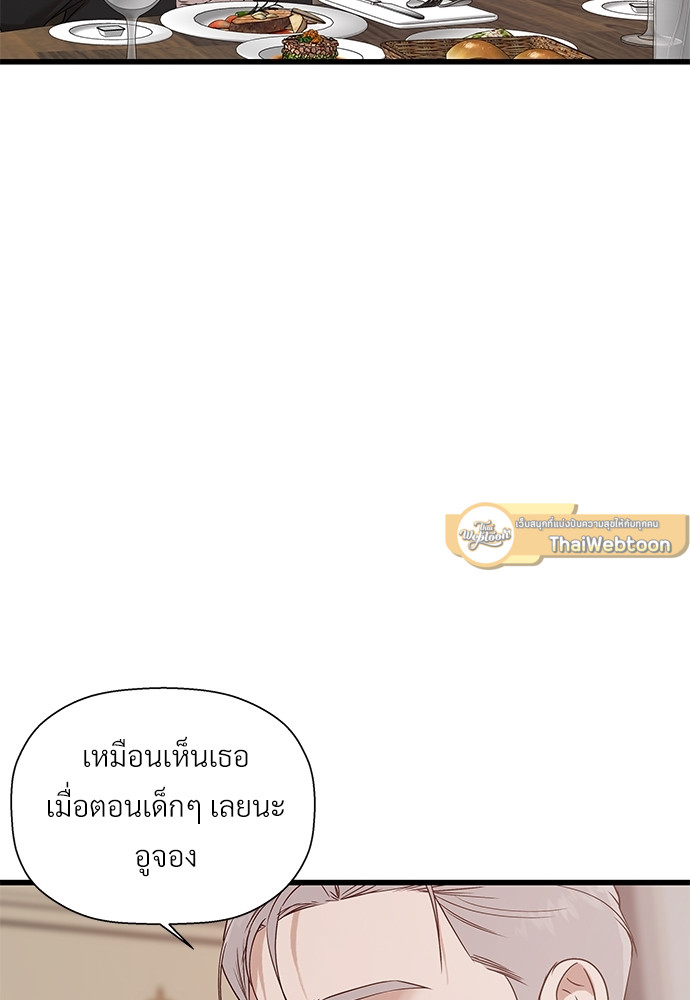 หน้า 83