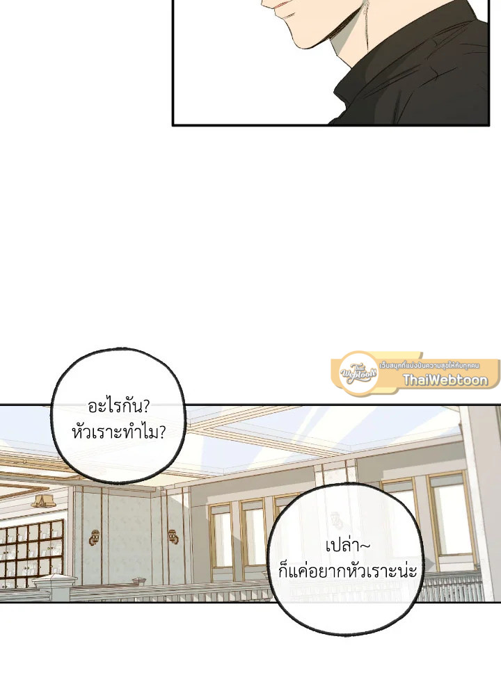 หน้า 68