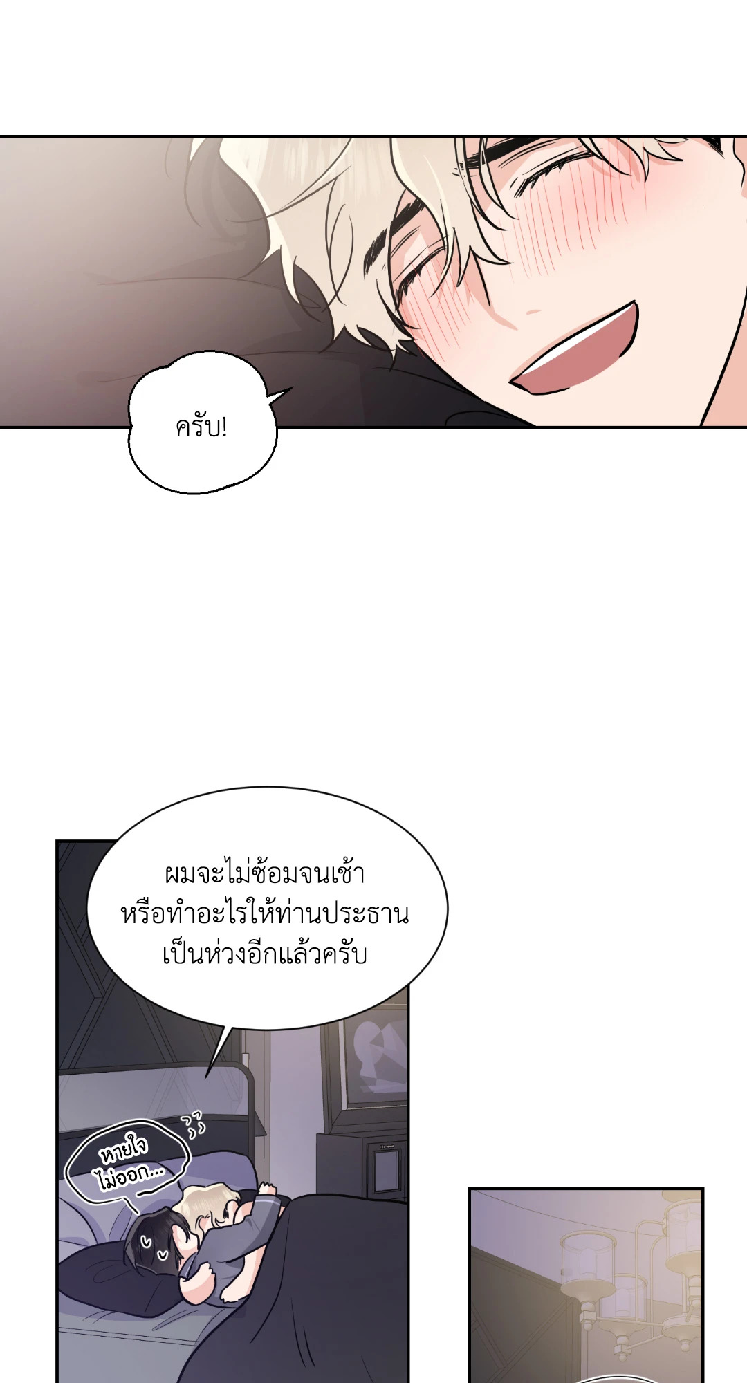 หน้า 41