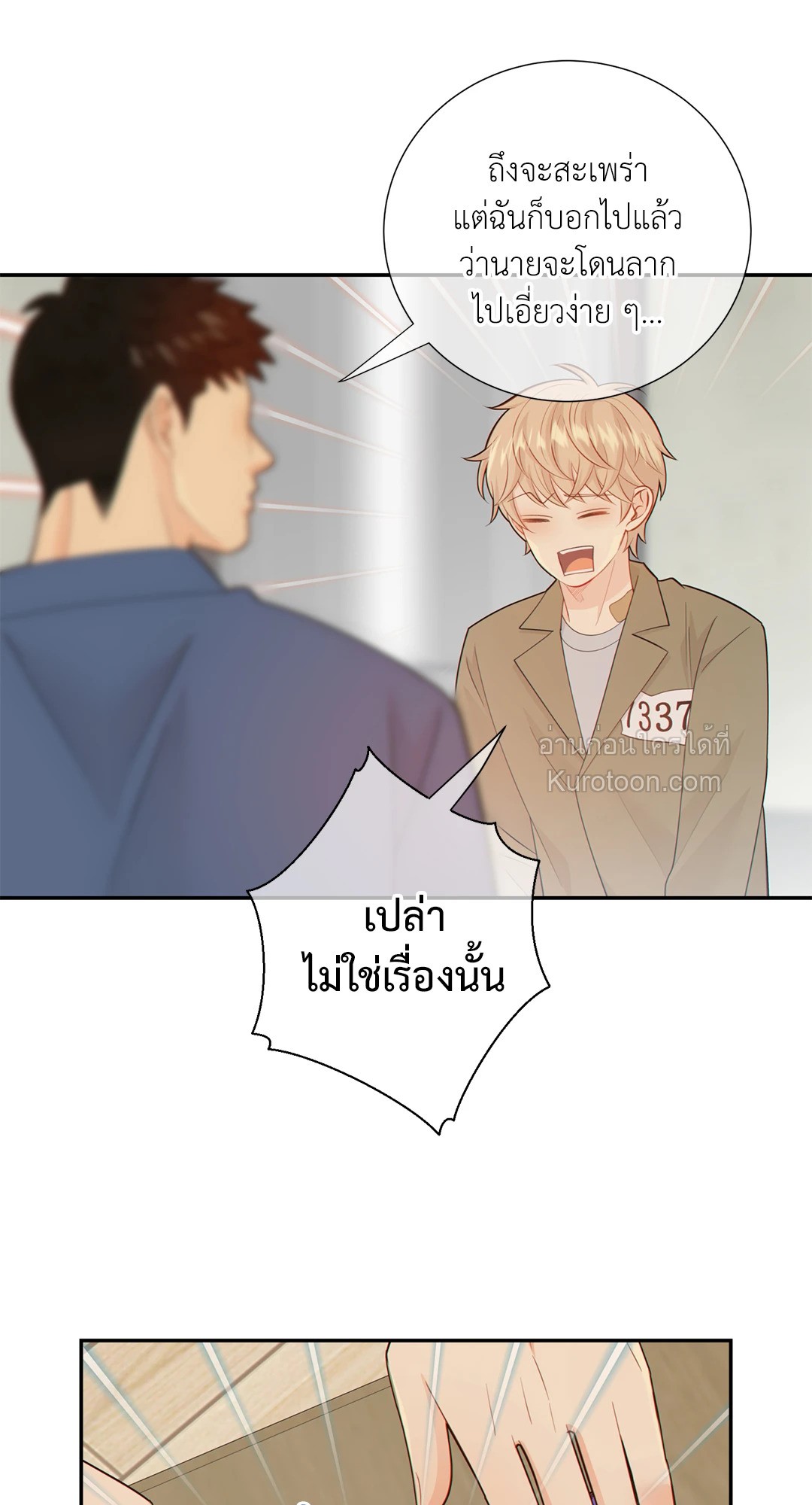 หน้า 24