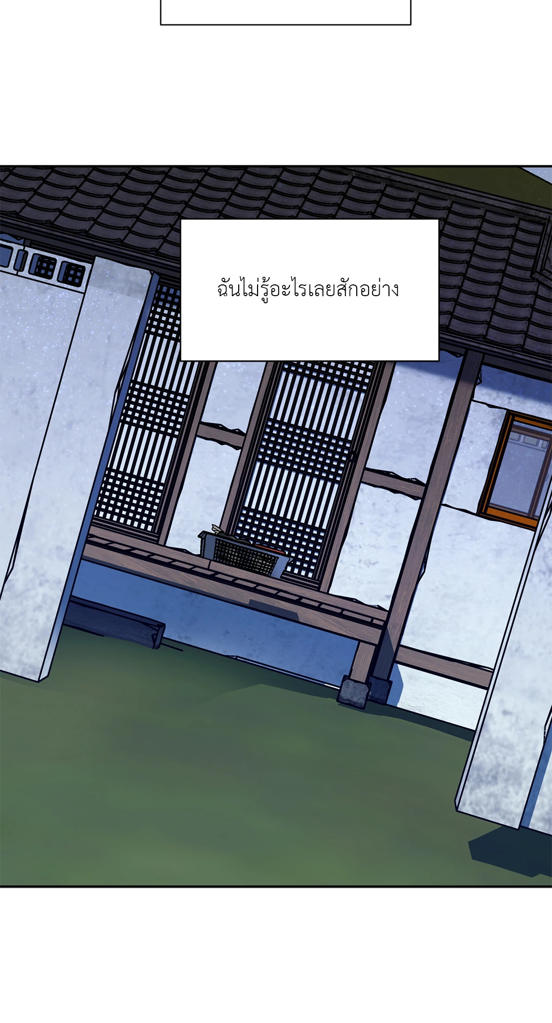 หน้า 87