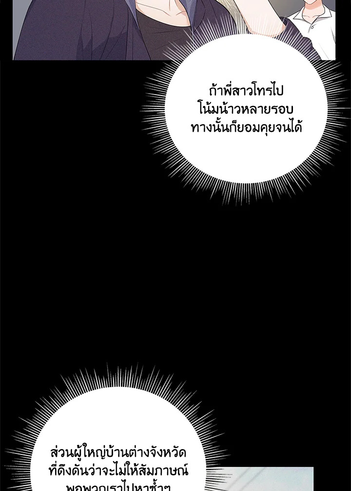หน้า 75