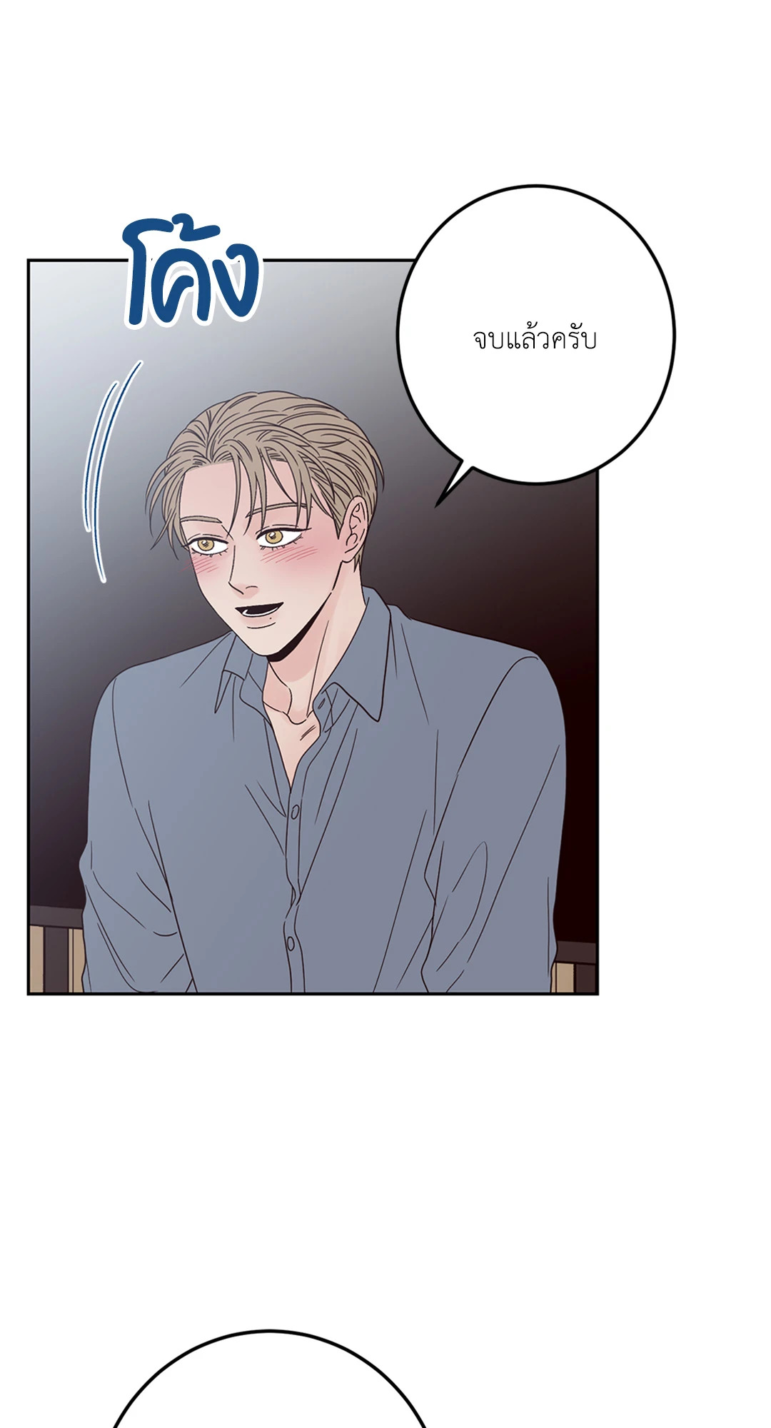 หน้า 65