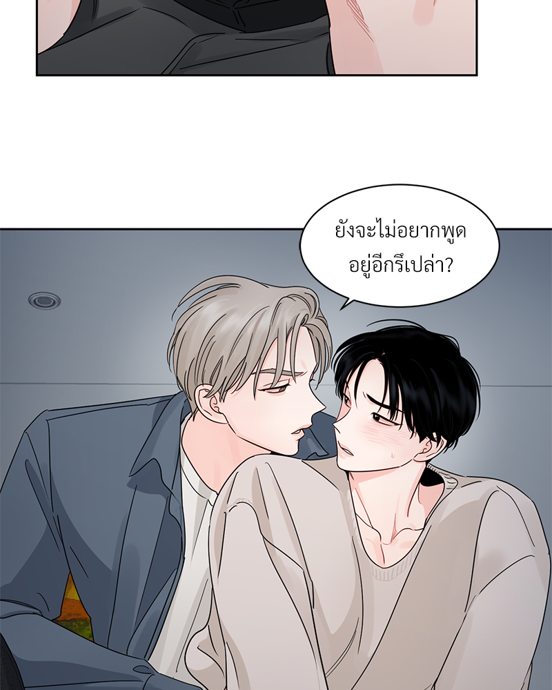 หน้า 44
