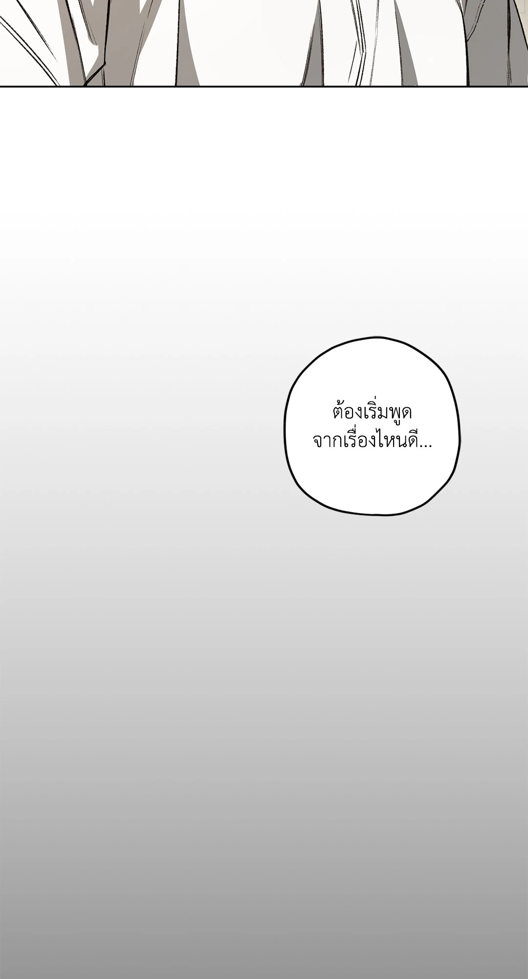 หน้า 96
