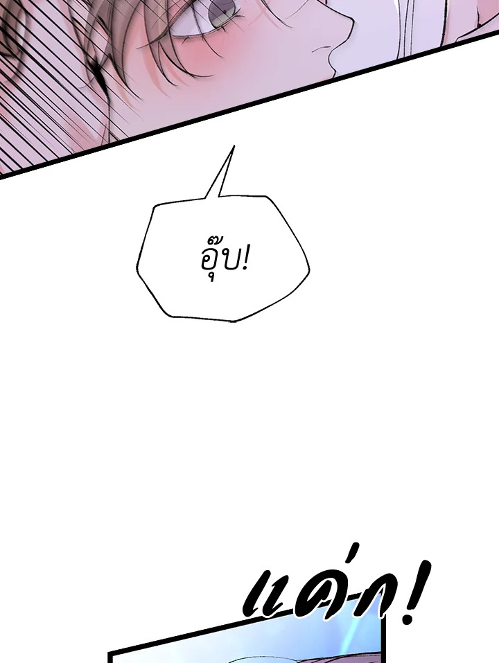 หน้า 80