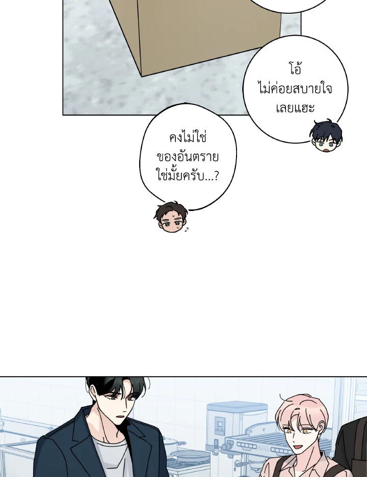 หน้า 28