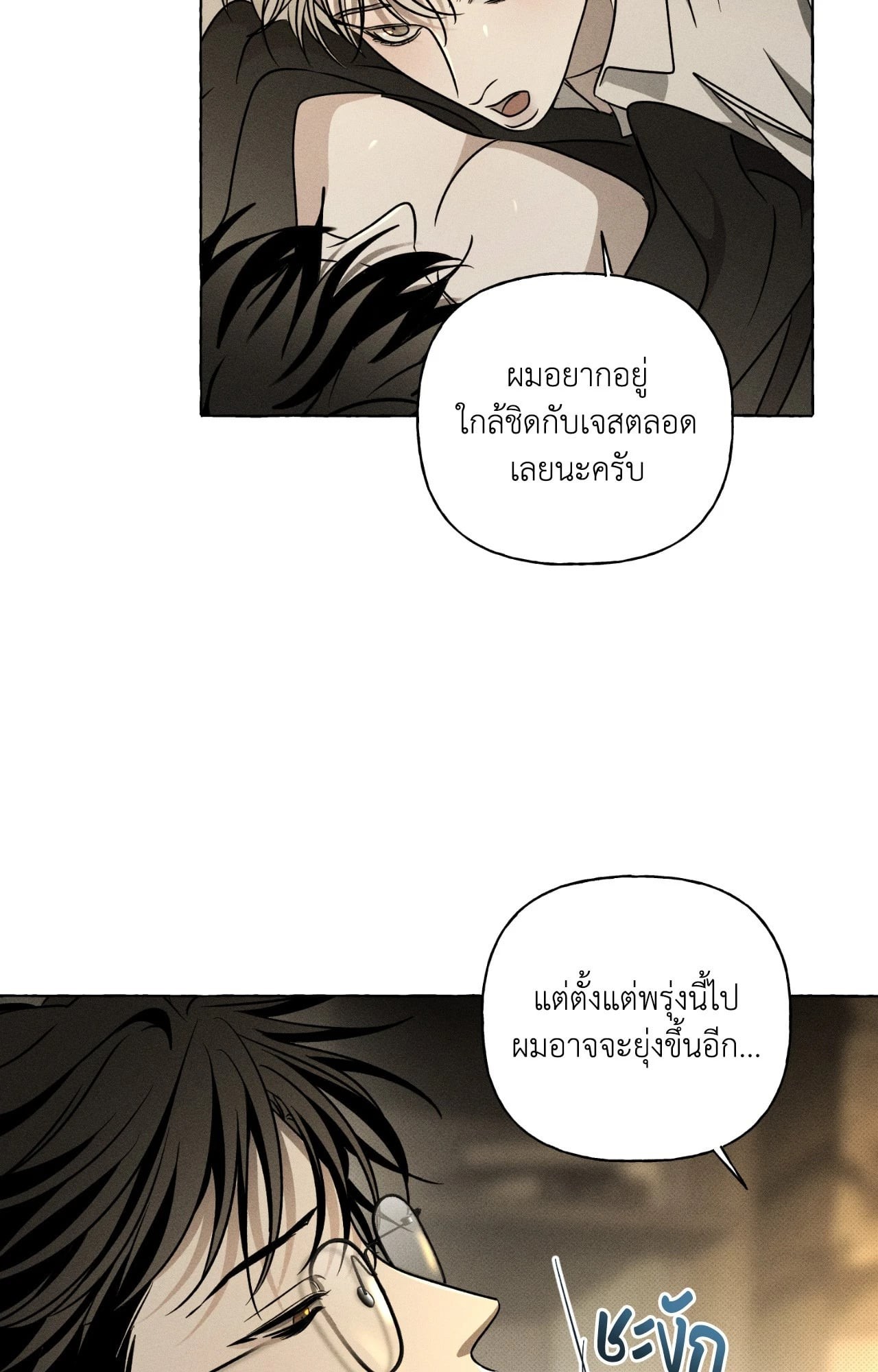 หน้า 61