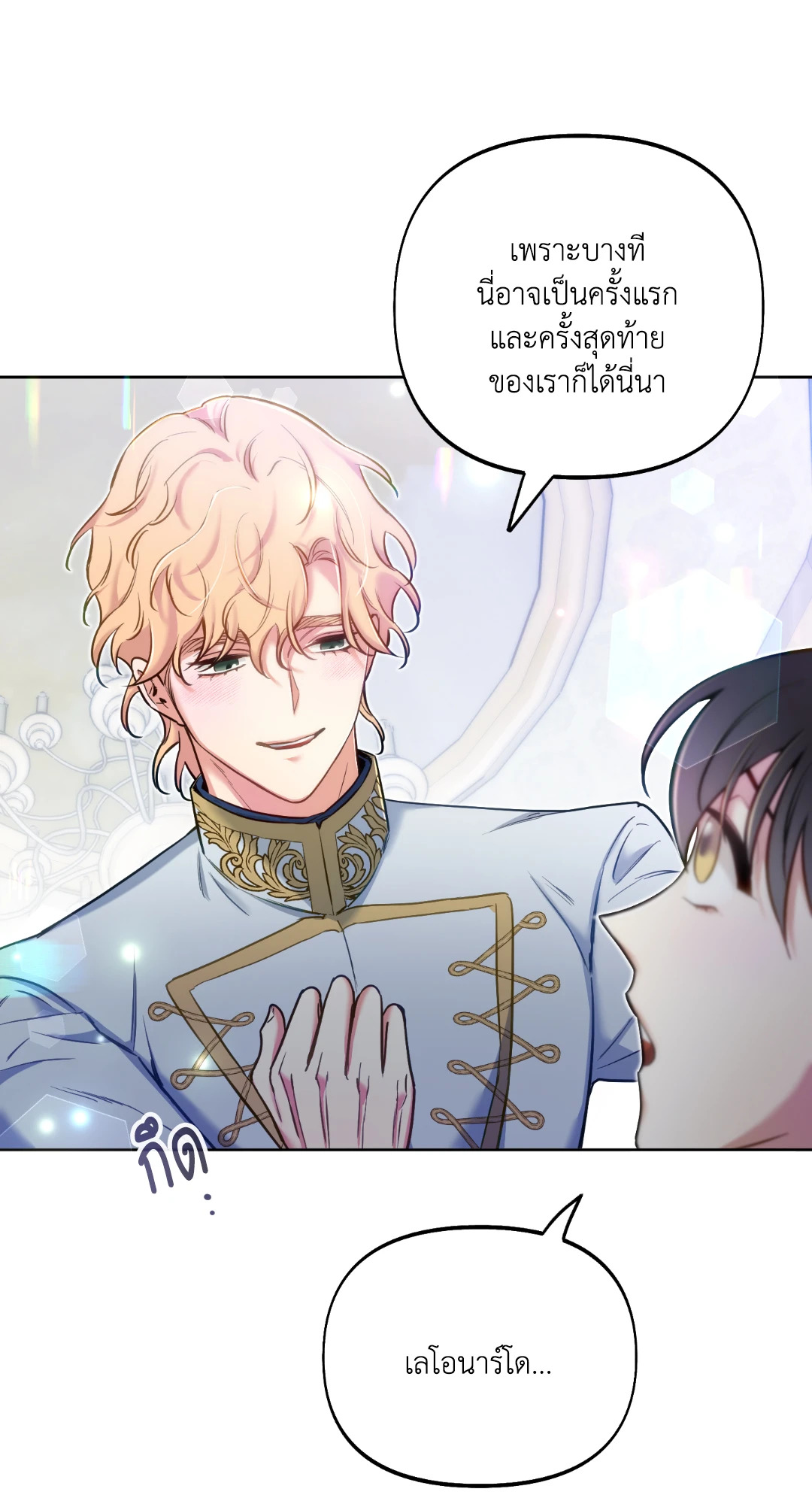 หน้า 62