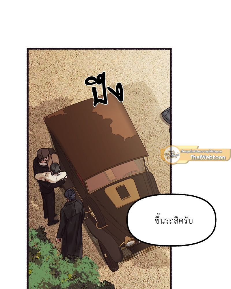 หน้า 89