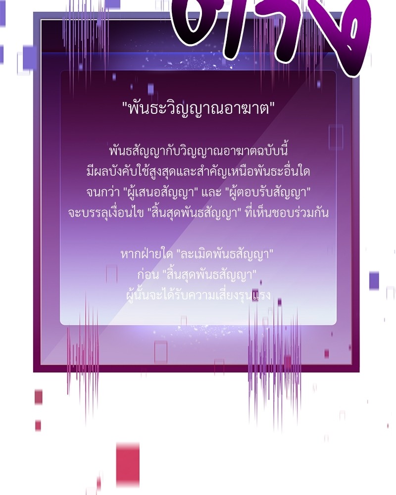 หน้า 208
