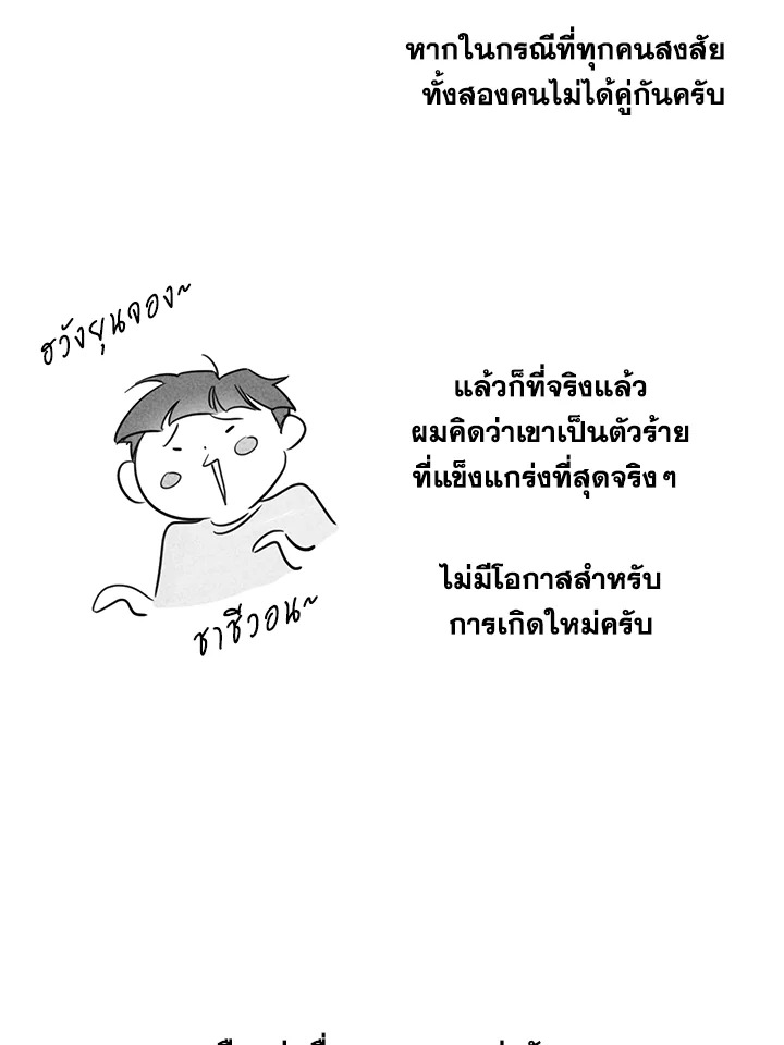 หน้า 145