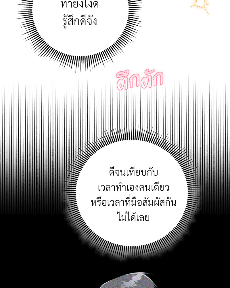 หน้า 103
