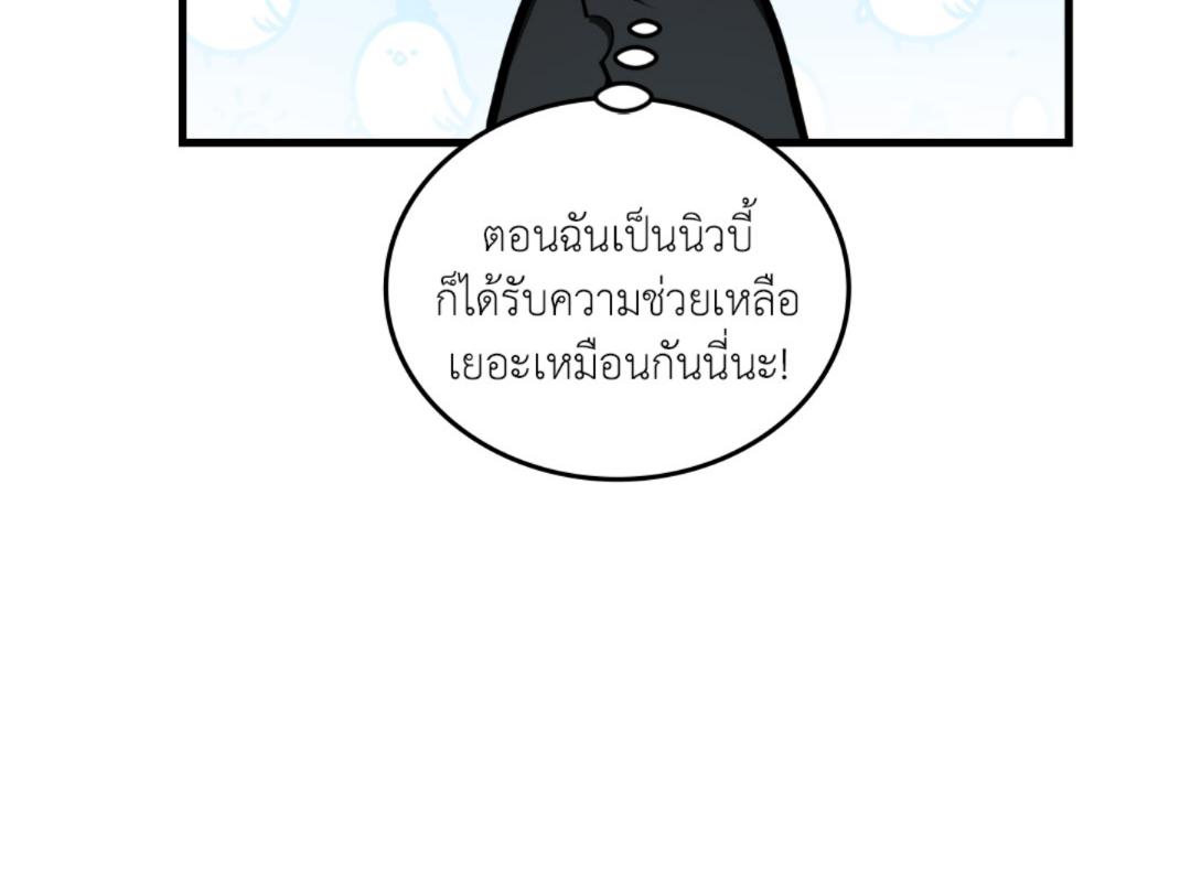 หน้า 143