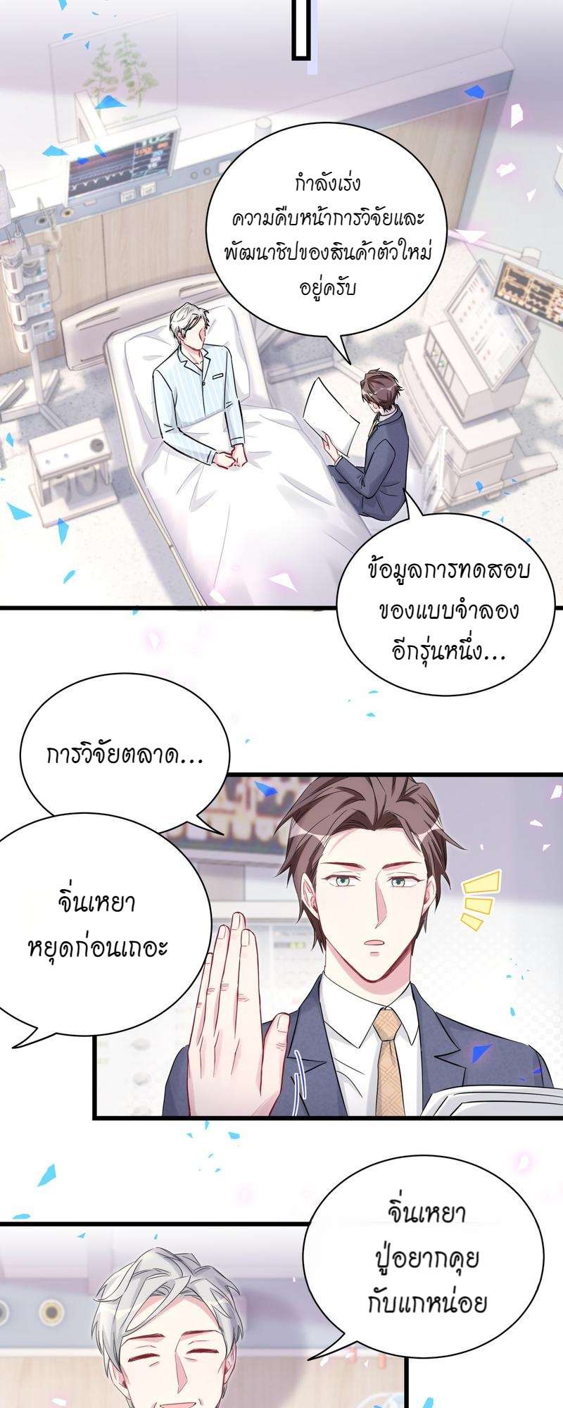 หน้า 32