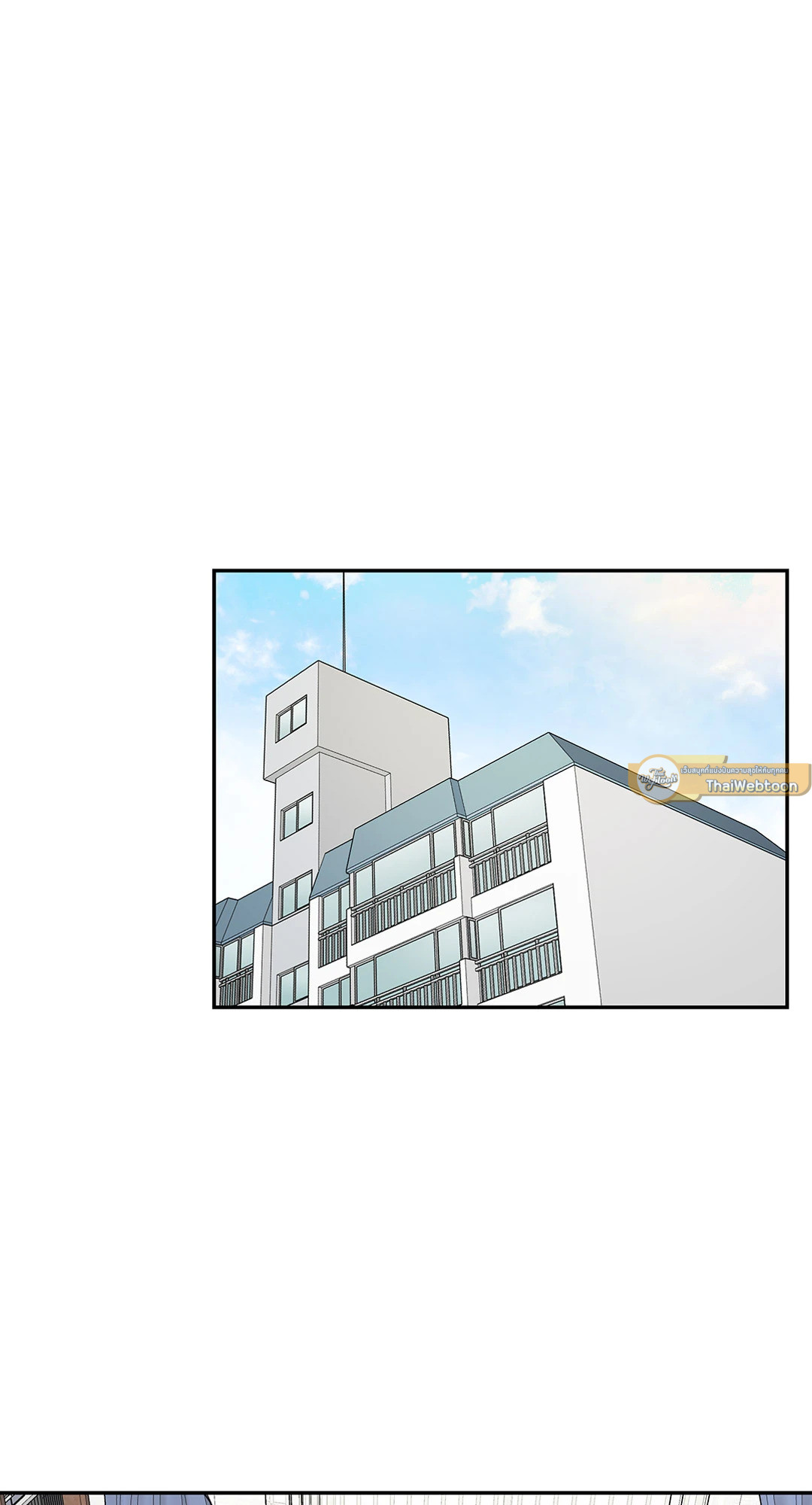 นายเด็กใหม่! เขาไม่ชอบผมครับ | Short Circuit Love ตอนที่ 4 - รูปที่ 2