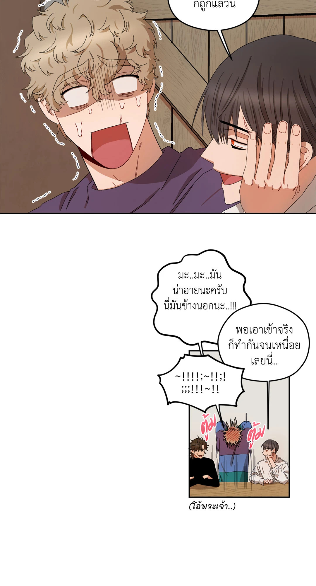 หน้า 23