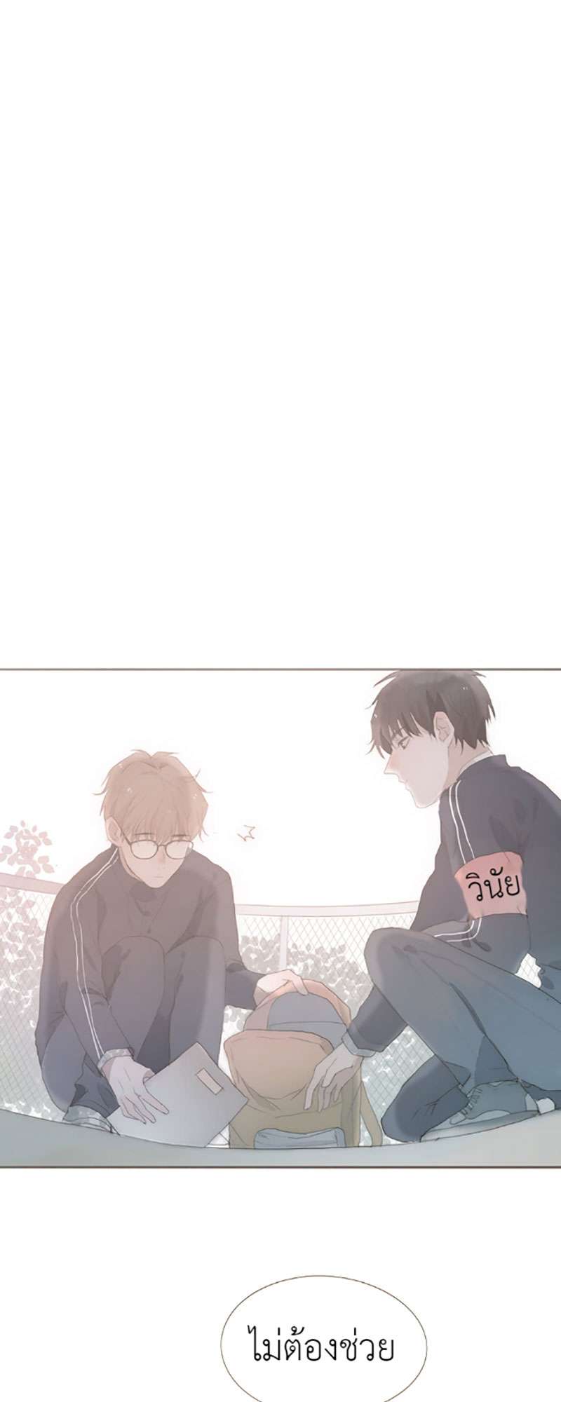 หน้า 32