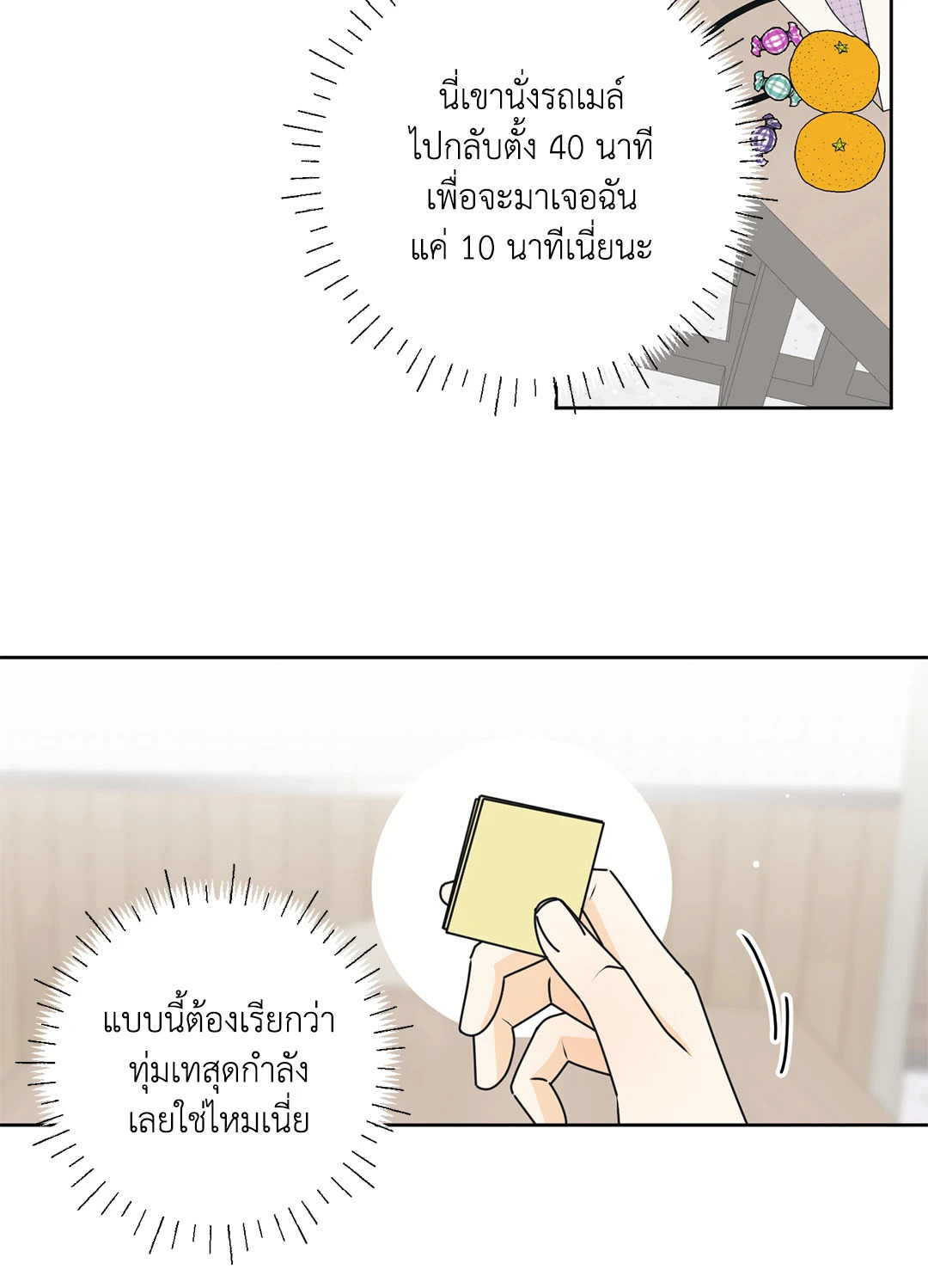 หน้า 46